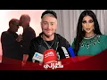 Download Lagu فنانين يفاجؤون سعد في أولى حفلاته بعد غياب وظهور مؤثر لوالديه وغناؤه لزوجته غيثة وهاشنو قال على دنيا