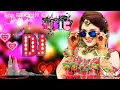Download Lagu Teri_chunnariya_lyriacl_sera_hit dj_Hindi _song ..🥀🥰