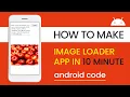 How to Load Image From Url in Android Studio Image Loader in Android LoadImage Glide Image