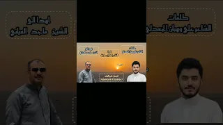 شيله الشاعر علي وهبان الجعدالي 