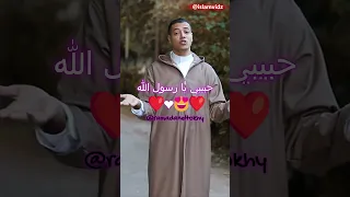 حبيبي يا رسول الله                       دندنها