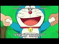 Doraemon Gen Hoshino