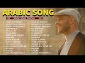Kumpulan Lagu Terbaik 2025 ✨ Maher Zain Full Album 2025 🐫  أفضل أغاني ماهر زين