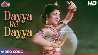 Asha Bhosle Hit Songs - Daiya Re Daiya HD - Vyjayanthimala, Dilip Kumar | Leader Songs