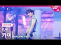 Download Lagu [MPD직캠] 카이 직캠 8K 'Adult Swim' (Horizontal Ver.) (KAI FanCam) | @MCOUNTDOWN_2025.4.3