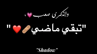 نسياني ولا لسه فاكرة فيلو حالات واتس         حالات واتس                           لايك  اشتراك      دندنها