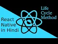 React-Native Hindi tutorial Life cycle Method