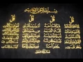 Download Lagu Surah 4 Qul