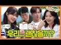 Download Lagu [ENG] 모두가 원하던 '그 조합' 낋여왔습니다 🔥  | #석삼플레이 EP.1~EP.2 석삼 패밀리 단합대회 #지석진 #이상엽 #전소민 #이미주