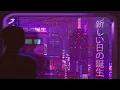 drake & jay-z - love all﹝slowed + reverb﹞