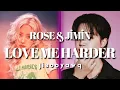 Lagu Rosé \u0026 Jimin - Love Me Harder -English AI Cover-