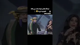 عبد الله بالخير تعبت انا من الدنيا زماني عدى في ثانيه دندنها