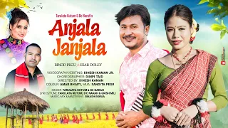anjala janjala tarulata kutum bc narah binod pegu sar doley official video 4k 2026