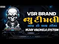 Download Lagu VSR BRAND🔥ન્યુ ટીમલી 👹 VIJAY VAGHELA MASTERMIND 😈#vsrbrand #pappu_no_1