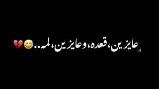 حالات واتس مهرجان هما زي ما هما دندنها