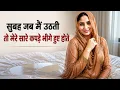 Emotional Life Lessons Heart-touching Story Emotional Story The Husband s Secret Wedding
