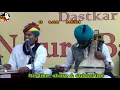dama dam mast kalandar l o lal meri l #rajasthani  #folk  #song