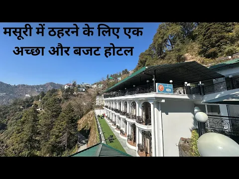 Download MP3 A good and Budgeted hotel to Stay In Mussoorie #mussoorie