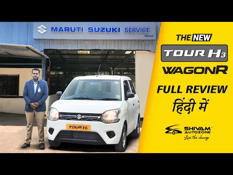 Maruti Tour H3 WagonR CNG  Complete Hindi Review