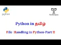 Python Tutorial for Beginners File handling Opening Closing File in Python Tamil Part-2