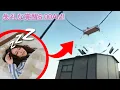 Download Lagu Craziest Japanese Pranks Compilation! LOL - Part 4