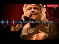 Nabeel Shuail - Gani 🎧 8D Audio 🎧 نبيل شعيل - جاني