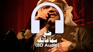                                   نبيل شعيل   جاني دندنها