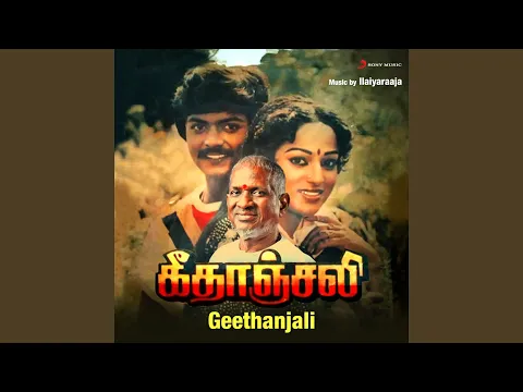 Download MP3 Thulli Ezhunthathu Paattu