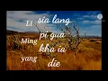 Download Lagu Sia Lang Pi gua kha ai die              ( Li Ming Yang) teks version by Alehuang