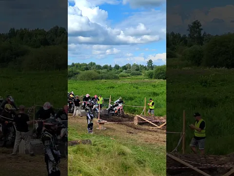 Мой Первый Заезд