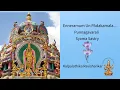 Download Lagu Enneramum un Padam.. II Punnagavarali II  Syama Sastery II Kalpalathika Ravishankar II
