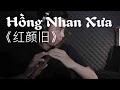 Download Lagu HỒNG NHAN XƯA 《红颜旧》 Old Beauty Dizi cover