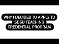 SDSU teaching credential