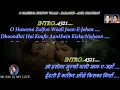O Haseena Zulfon Wali Karaoke With Scrolling Lyrics Eng. & हिंदी