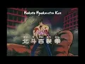 Omae wa mou shindeiru Original
