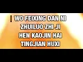 Download Lagu Wang Lee Hom - Ni Bu Zhi Dao De Shi (All The Things You Never Knew) - Male Karaoke, A Key