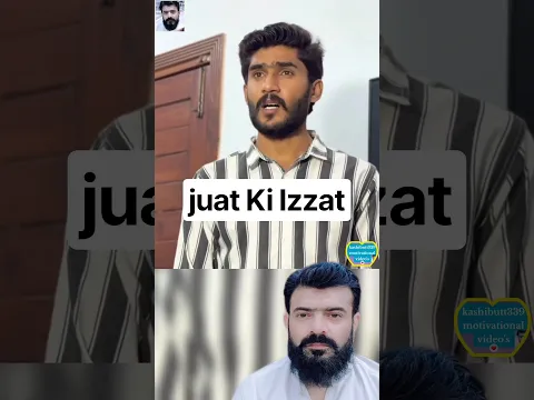 Juta Status. please share the video ❤️ #namaz #kashibutt339 #youtube