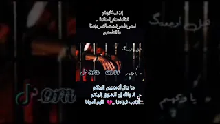 انشودة جهادية عن السجن 