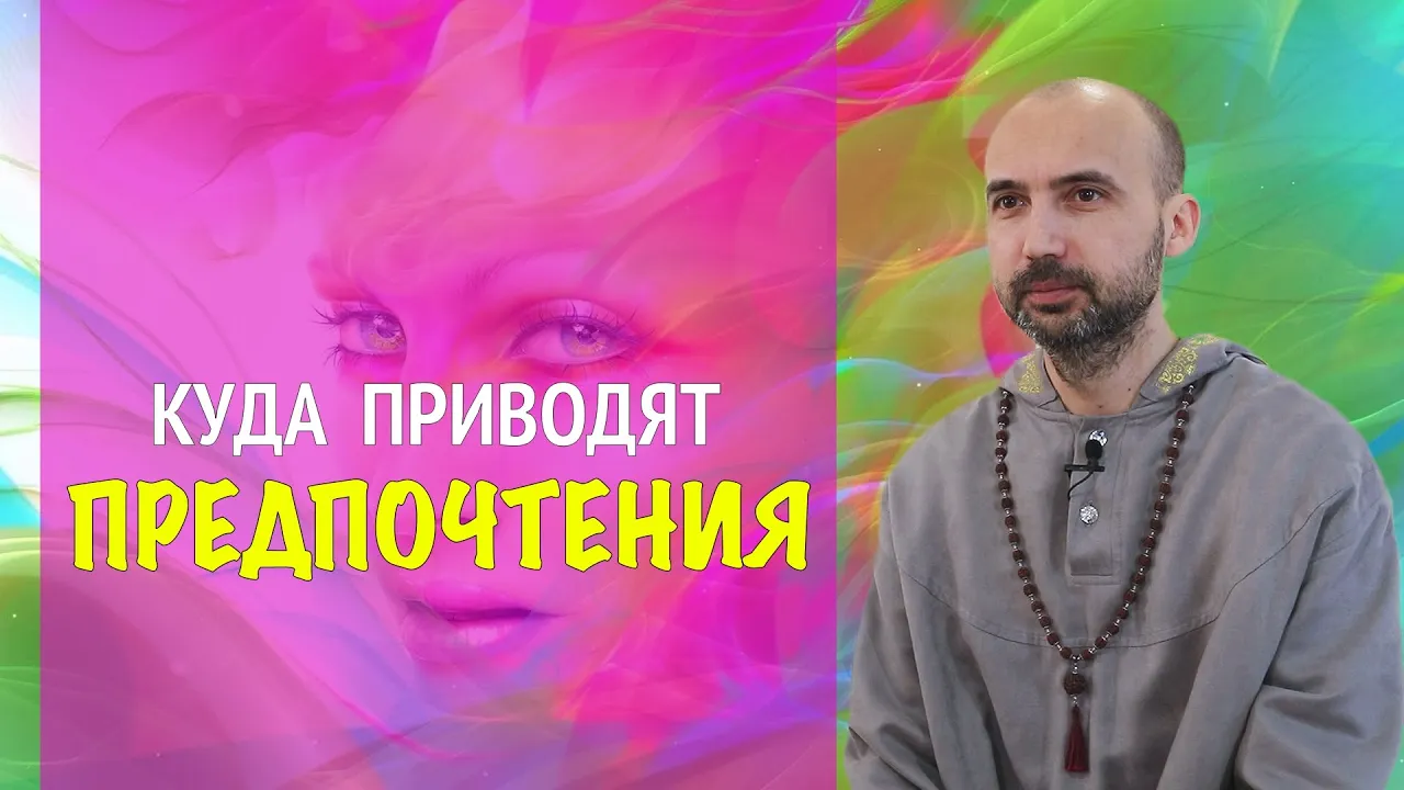 course куда приводят предпочтения image