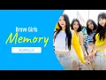 Brave Girls - Memory (Clean Acapella)