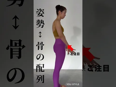 8月2日(日)23:59締切！ユースタイルオンラインレッスン