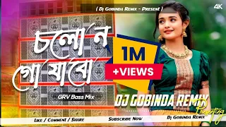 dj sarzen setup song cholo na go jabo dehati humming mix dj gobinda remix