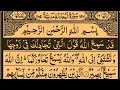 Download Lagu Holy Quran | Juz/Para-28 | By Sheikh Saud Ash-Shuraim | Full With Arabic Text (HD)