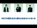 Download Lagu 【NEWS】U R not alone 【歌詞】