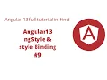 Angular Tutorial - 9