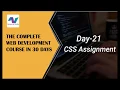 CSS Assignment web development courses free online course