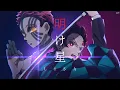 Download Lagu Demon Slayer: Kimetsu no Yaiba Mugen Train Arc Opening Full『LiSA - Akeboshi』