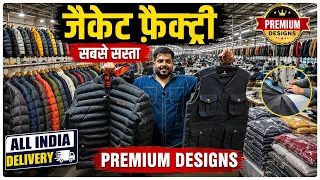 Jacket Wholesale Market Ludhiana, Jacket Factory, Men’s Sweater & Windcheater Wholesale, woollen 