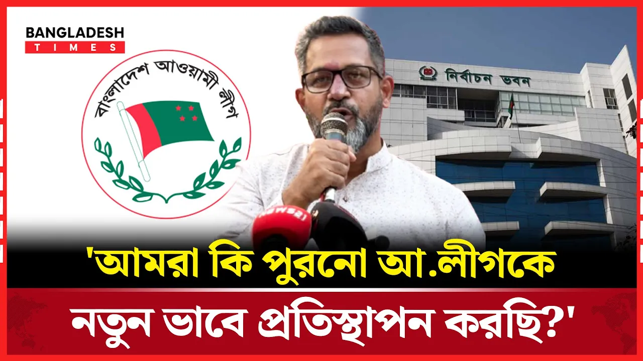 'নির্বাচনের আগেই গণভোট হতে হবে'