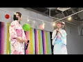 240720 Minmin Jane Sora Sora - Summertime Uta Uta Matsuri